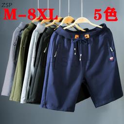 M-8XL 美國潮牌印花大尺碼短袖T恤男 夏季薄款透氣寬鬆顯瘦 圓領落肩五分袖上衣 穿搭 黑色t恤 加肥加大尺碼【滿299元發貨】 歷史價格詳細信息