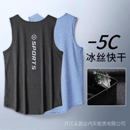 無袖背心男速乾跑步籃球無袖訓練背心圓領運動短袖T恤健身衣-潮流精選 歷史價格詳細信息