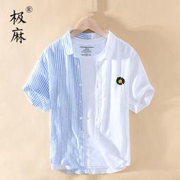 男亞麻水洗立領長袖襯衫【MUJI 無印良品】 歷史價格詳細信息