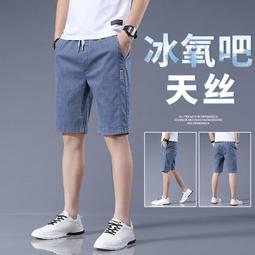 冰絲短褲男夏季薄款外穿潮牌寬松運動五分褲休閑中褲男士七分褲子 歷史價格詳細信息