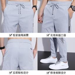 男生長褲 休閒褲 修身直筒褲 運動長褲男 工作褲 男士寬鬆大尺碼直筒長褲 薄款透氣九分褲 男生褲子 歷史價格詳細信息