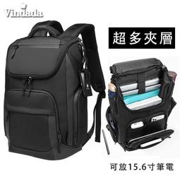 男女商務出差大容量旅行背包多功能電腦包真空壓縮乾濕分離行李包 歷史價格詳細信息