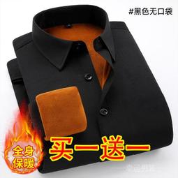 秋冬季男士襯衫長袖加絨加厚正裝襯衣男商務修身白襯衫男 歷史價格詳細信息