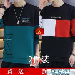 春秋季長袖T恤男士韓版學生秋衣服打底衫上衣潮流圓領男長T恤男性衣服上衣T恤男裝休閒服裝-正正男裝 歷史價格詳細信息