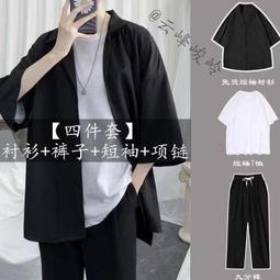 短袖襯衫 白襯衫 黑襯衫 男生襯衫 韓版立領素色素面圓領短版上衣短襯衫男 落肩顯瘦男士商務上班工作白色黑色襯衫 歷史價格詳細信息