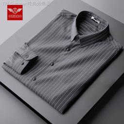 男襯衫 春秋季新款 條紋襯衫 全棉牛津紡 青年抗皺休閒 小外套襯衫 長袖條紋襯衫 歷史價格詳細信息