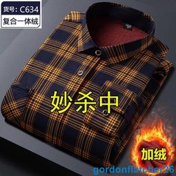 長袖襯衫加絨上衣-典型風靡品味自信男襯衣2款2色72am21【獨家進口】【米蘭精品】 歷史價格詳細信息