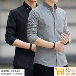 男襯衫 上衣 襯衫長袖 男生襯衫 男生襯衫 休閒襯衫男 韓系長袖襯衫男 修身襯衫  啄木鳥秋冬季 歷史價格詳細信息