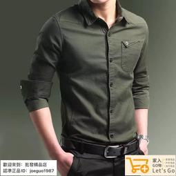 男襯衫 上衣 襯衫長袖 男生襯衫 男生襯衫 休閒襯衫男 韓系長袖襯衫男 修身襯衫  春秋純棉加絨 歷史價格詳細信息
