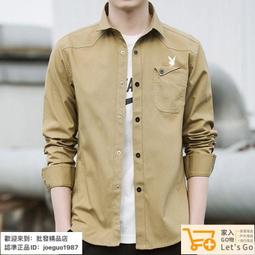 男襯衫 上衣 襯衫長袖 男生襯衫 男生襯衫 休閒襯衫男 韓系長袖襯衫男 修身襯衫  春秋純棉加絨 歷史價格詳細信息