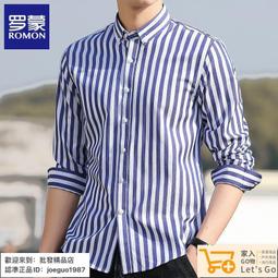 羅蒙春秋男士商務襯衫男長袖竹纖維免燙職業襯衣夏季中年抗【超齡男裝】 歷史價格詳細信息
