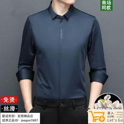 春秋季男士高檔長袖襯衫韓版潮流格子襯衣潮牌重磅寬松外套男裝天天精選 歷史價格詳細信息