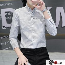 男襯衫 春秋季新款 條紋襯衫 全棉牛津紡 青年抗皺休閒 小外套襯衫 長袖條紋襯衫 歷史價格詳細信息