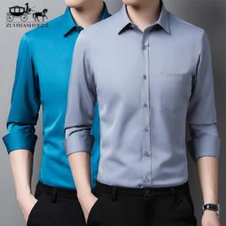 商務襯衫　長袖襯衫男 秋冬季抗皺免燙 純色男襯衣 光澤柔順彈力　男士襯衣　長袖襯衫　商務男裝彈力抗皺免燙 歷史價格詳細信息
