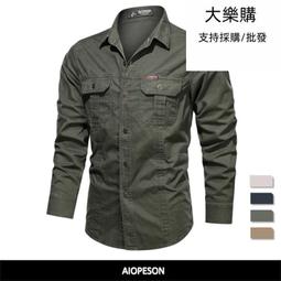 【M-5XL】日系復古襯衫男 水洗工裝襯衫男 長袖襯衫 多口袋寬鬆大尺碼男襯衫 挺版襯衫 休閑潮流純色裁剪襯衣百搭襯衫男 歷史價格詳細信息