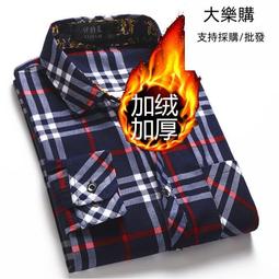 『熱賣』秋季男生襯衫免燙 防皺 白色襯衫 男式黑色襯衫 刺繡素面長袖襯衫 高品質型男必備 休閒 百搭 顯瘦 上班襯衫 歷史價格詳細信息