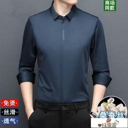 【促銷】男襯衫 上衣 襯衫長袖 男生襯衫 男生襯衫 休閒襯衫男 韓系長袖襯衫男 修身襯衫  啄木鳥春季長 歷史價格詳細信息