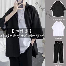 短袖襯衫 白襯衫 黑襯衫 男生襯衫 韓版立領素色素面圓領短版上衣短襯衫男 落肩顯瘦男士商務上班工作白色黑色襯衫 歷史價格詳細信息