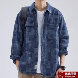 牛仔襯衫男長袖初中學生潮流帥氣春季薄款外套青少年外穿純棉襯衣長袖襯衫牛仔 長袖t shirt 排汗 t恤 男生衣著 素色 歷史價格詳細信息