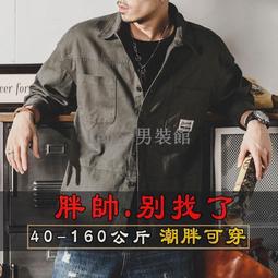 『大尺碼』 大尺碼襯衫 50-120公斤可穿 美式重磅復古工裝襯衫男長袖2022年新款寬鬆襯衫男休閒春季外套男 歷史價格詳細信息