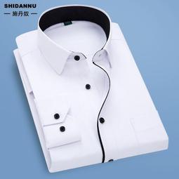 男士長袖襯衫 S-5XL 抗皺免燙 商務上衣 撞色鑲邊長袖襯衫 時尚修身韓版襯衣 大尺碼職業工作襯衫  男生衣著 歷史價格詳細信息