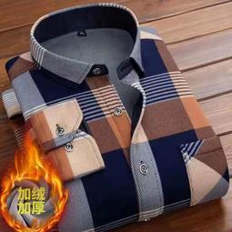 長袖襯衫加絨上衣-修身舒適花紋拼接男襯衣3色72am7【獨家進口】【米蘭精品】 歷史價格詳細信息