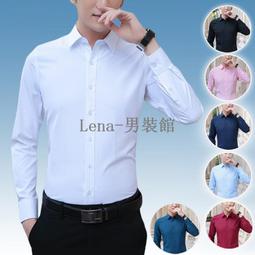 男 長袖襯衫 韓版 水藍色點點 二手衣 歷史價格詳細信息