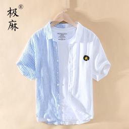 男亞麻水洗立領長袖襯衫【MUJI 無印良品】 歷史價格詳細信息