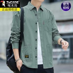 啄木鳥男士純棉polo衫短袖夏季2024新款翻領半袖寬松透氣純色t恤 歷史價格詳細信息