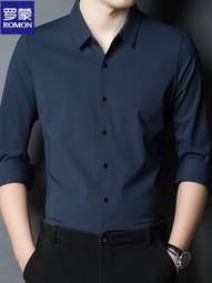羅蒙春秋男士商務襯衫男長袖竹纖維免燙職業襯衣夏季中年抗【超齡男裝】 歷史價格詳細信息