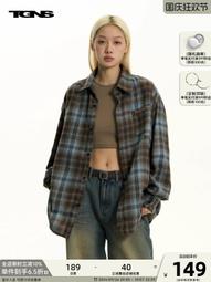 【現貨】外套男秋季條紋襯衫男士長袖寬松痞帥氣個性港風潮流韓版ins上衣 歷史價格詳細信息