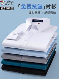 現貨 啄木鳥TUCANO真皮皮帶男士牛皮針釦腰帶簡約百搭-簡約 歷史價格詳細信息