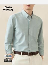 新款牛津紡襯衫男士長袖秋季韓版修身青年純色襯衣 歷史價格詳細信息