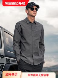 【現貨】純色長袖襯衫 商務襯衫(S-5XL) 6色可選 上班襯衫 男長袖襯衫 素面襯衫 滑布韓版襯衫 長袖襯衫 歷史價格詳細信息