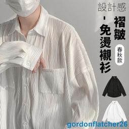 現貨：褶皺冰絲速干褲男夏季薄款設計感傘兵工裝褲寬松束腳運動休閑長褲 歷史價格詳細信息