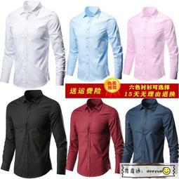 男長袖襯  春秋季新款休閑襯 韓版修身青年翻領 純色仿牛仔長袖 時尚潮流長袖襯 歷史價格詳細信息