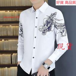 現貨（白色長袖襯shan） 襯shan男襯shan 純棉硬挺面料 百搭休閒襯shan長袖 修身長袖襯shan上yi 韓版 歷史價格詳細信息