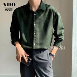 【Whoops】春秋季高級感綠色條紋襯衫男長袖寬鬆絲滑免燙休閒襯衣內搭潮 歷史價格詳細信息