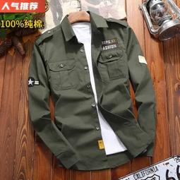 M-6XL 大碼長袖純棉襯衫男 軍裝大尺碼男襯衫流行工裝襯衣 休閒工裝長袖襯衫上衣 商務職業正裝男士純色長袖襯衫 歷史價格詳細信息