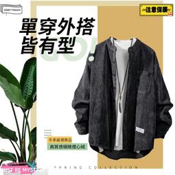 長袖上衣 棉質高領上衣 加絨套頭T恤 粉色條紋 休閒家居服 ZS3953 秋冬童裝 歷史價格詳細信息