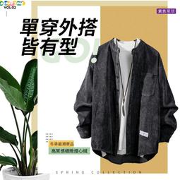 長袖上衣 棉質高領上衣 加絨套頭T恤 粉色條紋 休閒家居服 ZS3953 秋冬童裝 歷史價格詳細信息