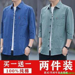 寬版七分袖襯衫《J.Y》襯衫 外套 七分袖 寬鬆 寬版 潮流 流行 街頭 T恤 上衣 潮牌 三色可選 歷史價格詳細信息