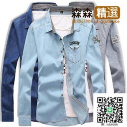 Ω依枝獨袖Ω2017新款爆款個性時尚男士肩膀印花長袖襯衫  [滿300出貨] 歷史價格詳細信息