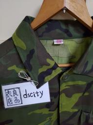 (良品衣店) 陸官淺茶綠毛龍長袖軍便衣(有領墊厚紙)  訂製標籤已拆  陸軍男性長袖軍便衣 全濠科技公司承製 歷史價格詳細信息