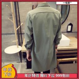 中長款簡約休閑大衣 民族風黑白色寬松款男裝 時尚八卦圖男士外套 男士唐裝 歷史價格詳細信息