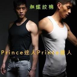 【Prince 達人】新款尼龍低腰沙灘褲 居家褲 運動風健身褲 ~任購兩件有送神密禮物~ 歷史價格詳細信息