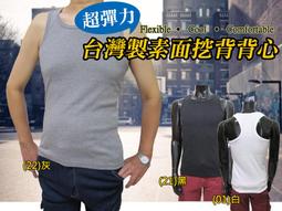 超彈力挖洞鏤空連身睡衣 灰 歷史價格詳細信息