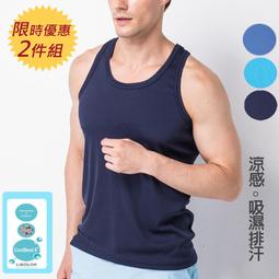 下殺 背心男 2件】莫代爾 男士背心純棉冰絲運動健身無袖坎肩馬甲坎袖外穿潮流 歷史價格詳細信息