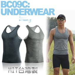 《衣匠》☆ ????????台灣製MIT X戰警系列 吸濕排汗 彈性材質 運動型緊身衣﹝CE07S﹞ 歷史價格詳細信息