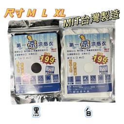 漂亮好搭的全新H&M水藍色男性長袖素面襯衫 | 尺寸L | 原價$599 歷史價格詳細信息